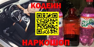 стафф Тверь