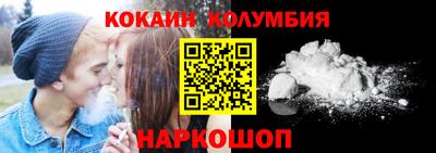 стафф Тверь