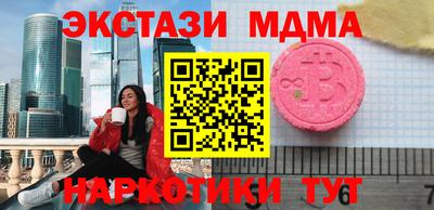 стафф Тверь