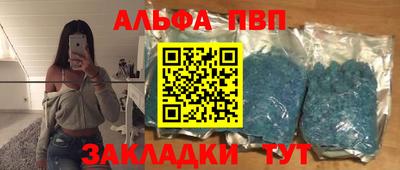 стафф Тверь
