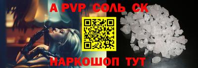 стафф Тверь