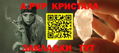 стафф Тверь