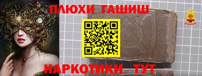 прущая мука Тара