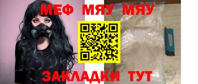 прущая мука Тара