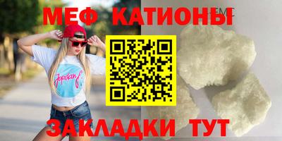 стафф Тверь