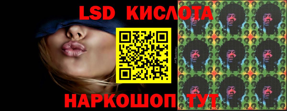 Мыски  ЛСД экстази кислота  Вход с VPN  Лсд 25 экстази ecstasy 