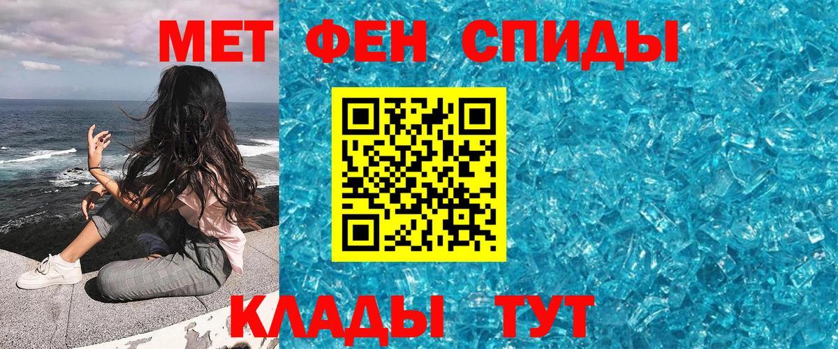 Мыски  Первитин витя  Метамфетамин  Вход с VPN 